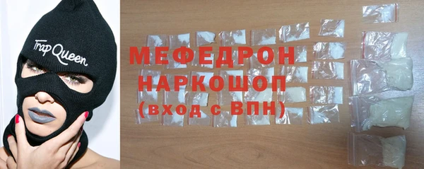 MDMA Белокуриха