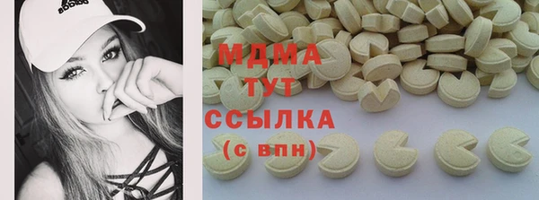 MDMA Белокуриха